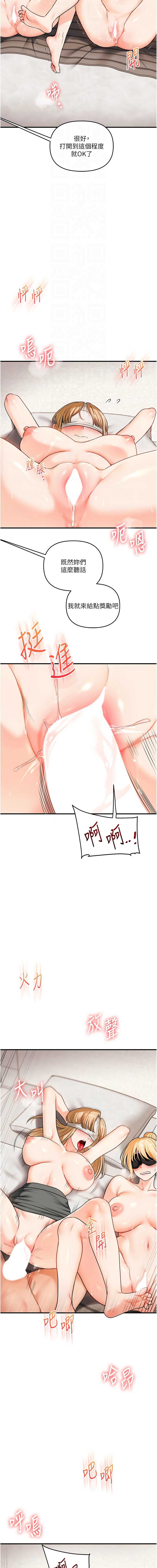玩转学姐