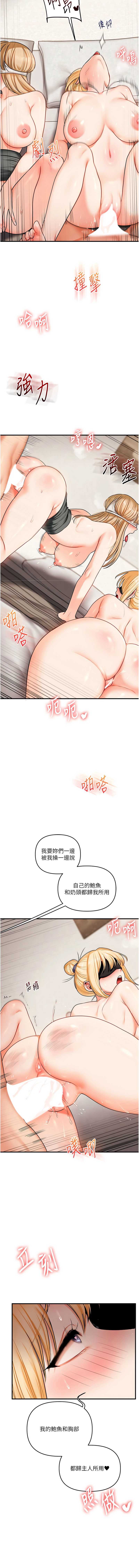 玩转学姐