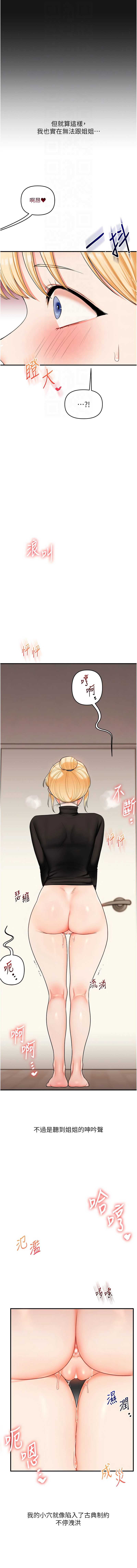 玩转学姐