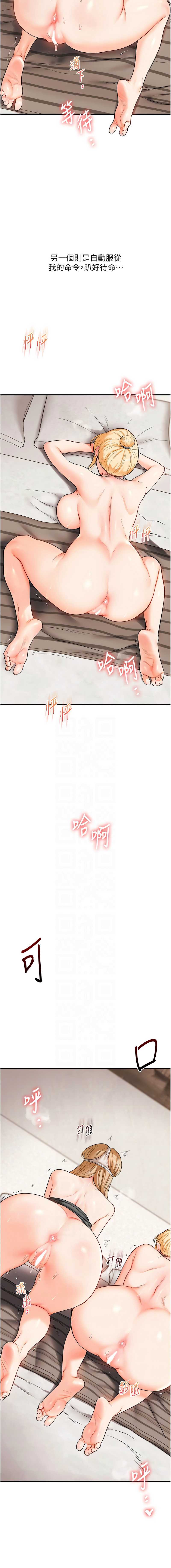 玩转学姐