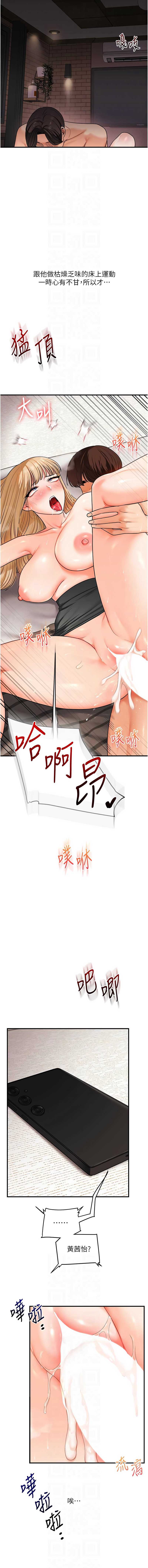 玩转学姐