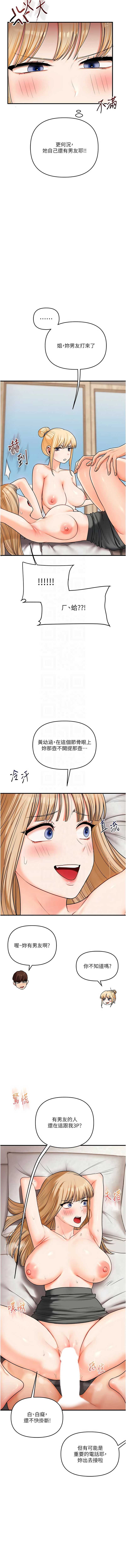 玩转学姐