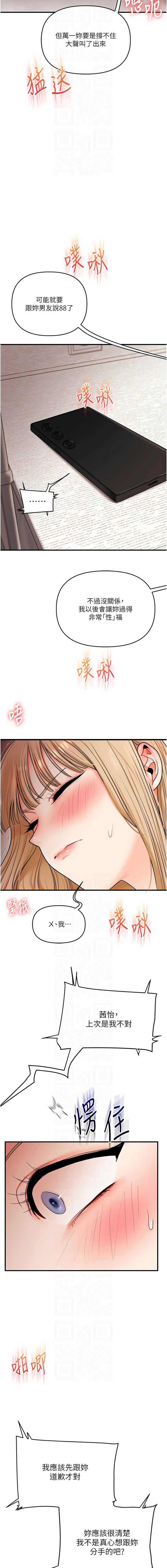 玩转学姐