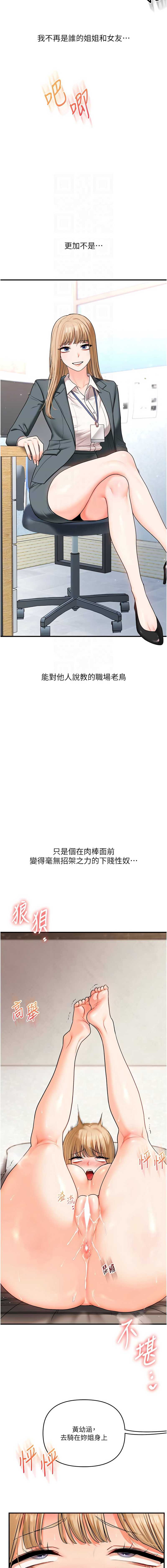 玩转学姐