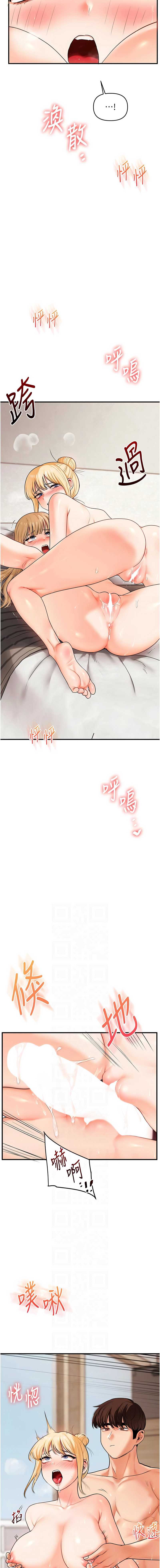 玩转学姐