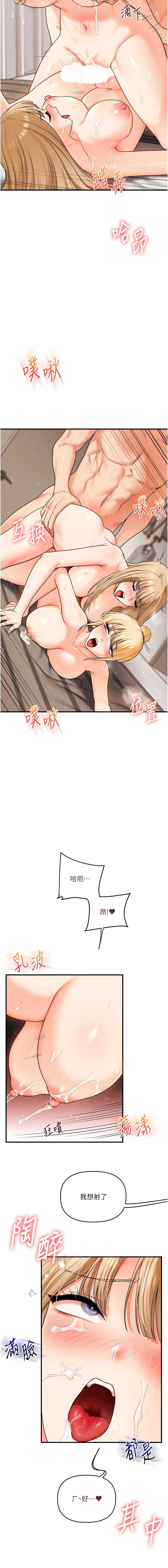 玩转学姐