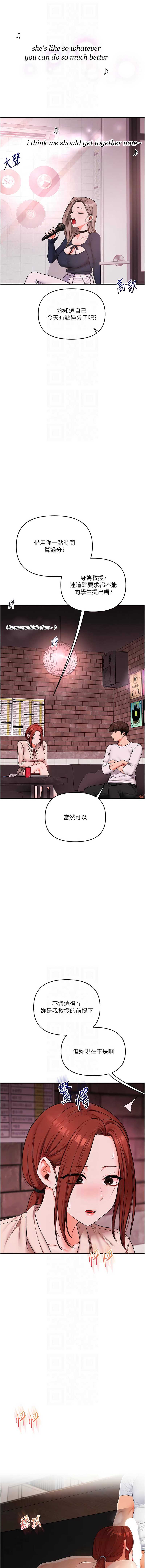 玩转学姐