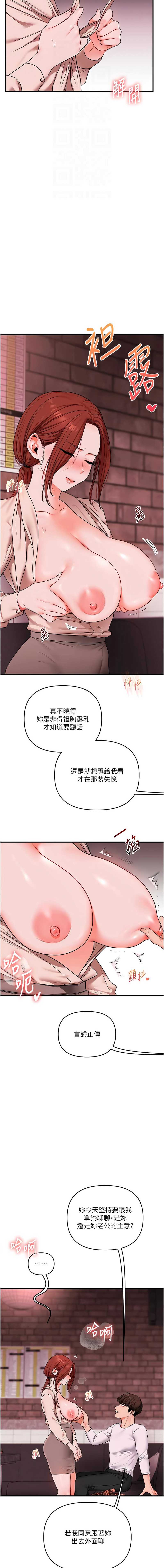 玩转学姐