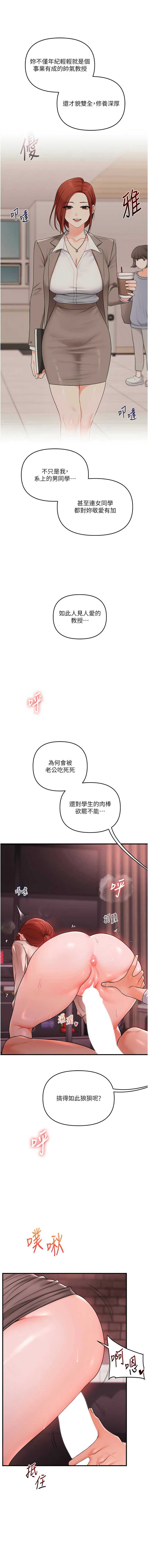 玩转学姐