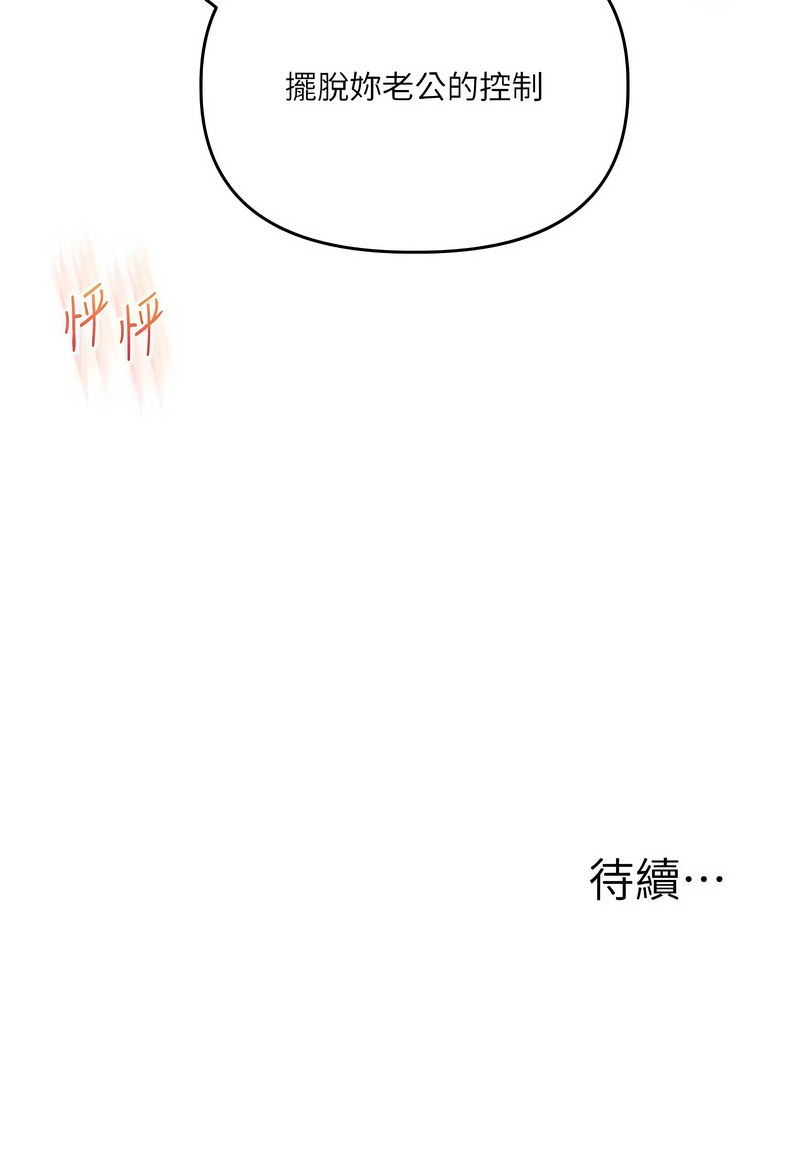 玩转学姐