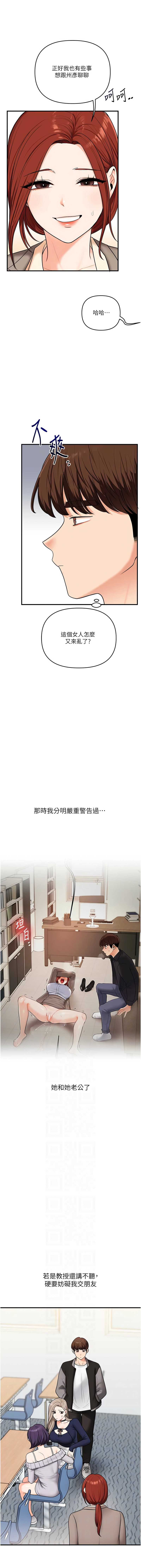玩转学姐