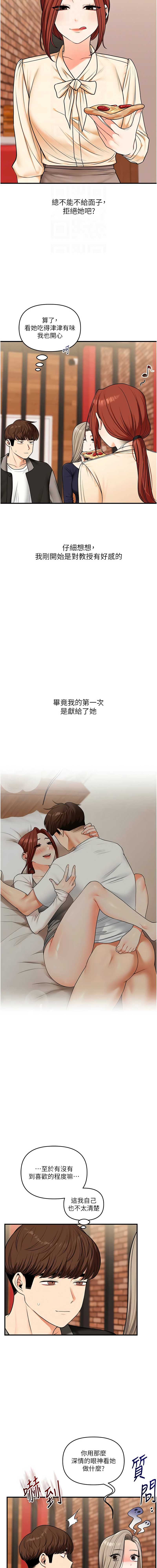 玩转学姐
