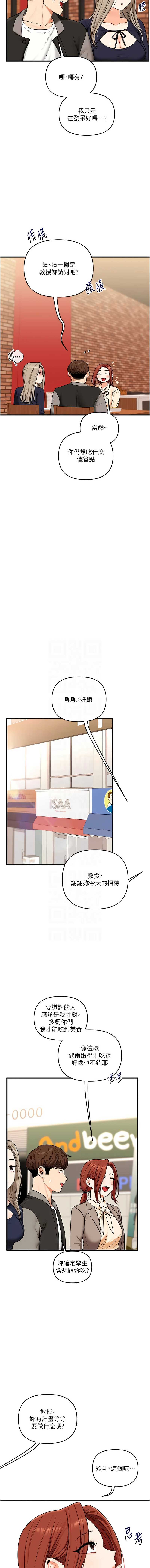 玩转学姐