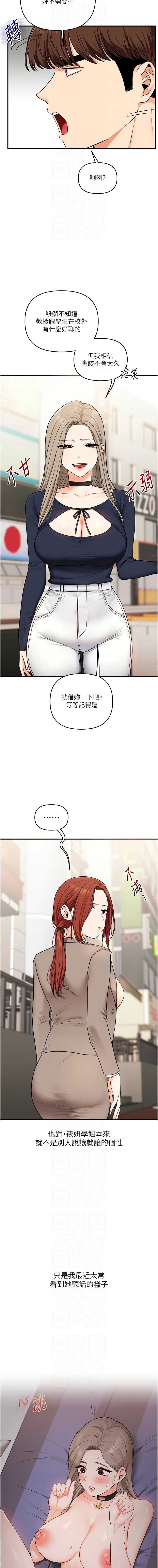 玩转学姐