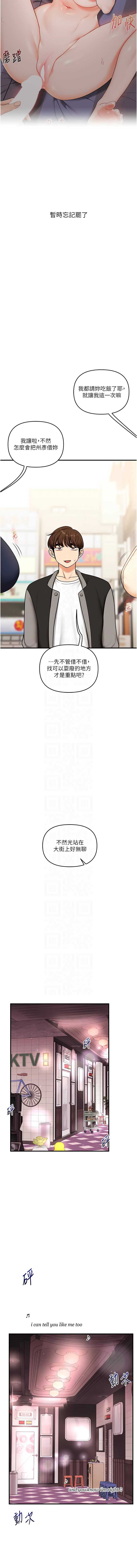玩转学姐