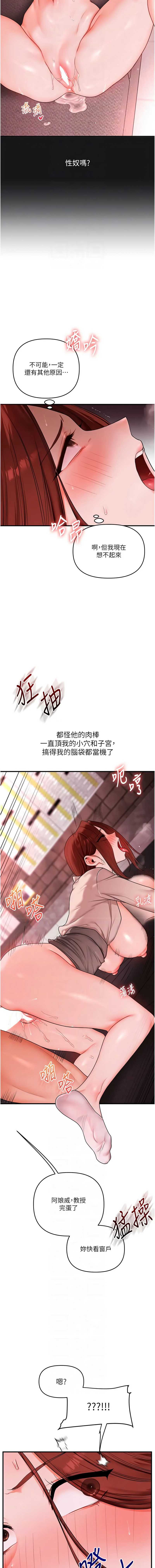 玩转学姐
