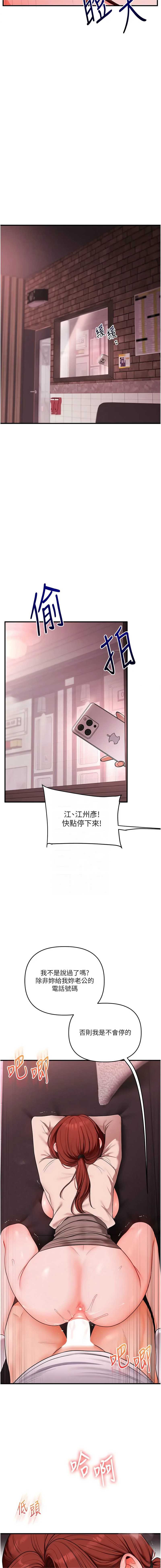 玩转学姐