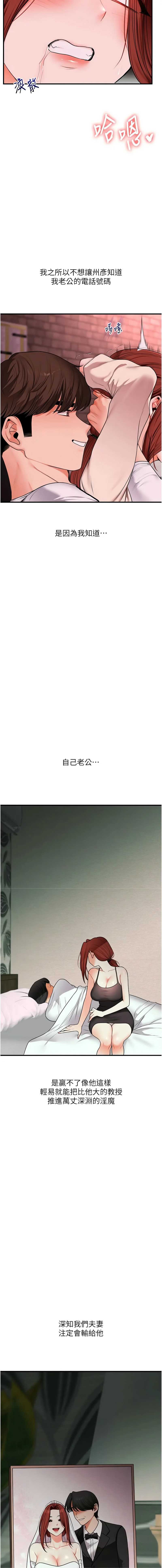 玩转学姐