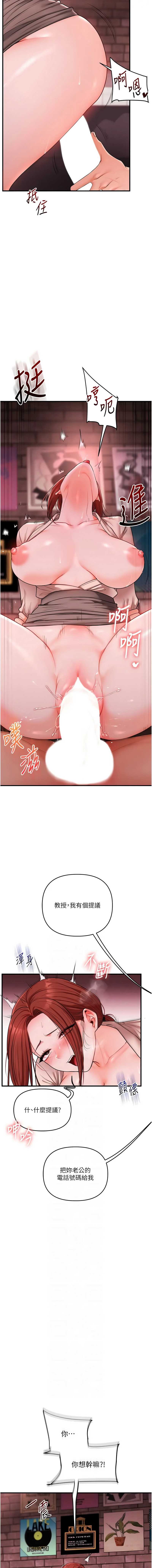 玩转学姐