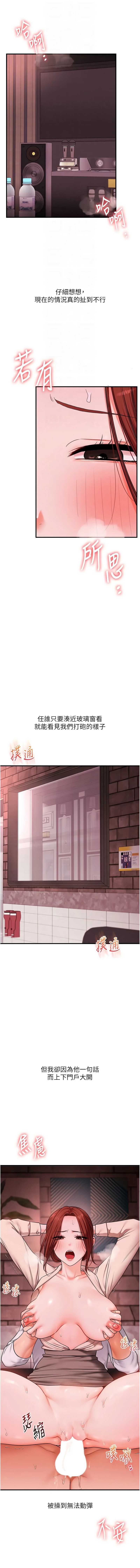 玩转学姐