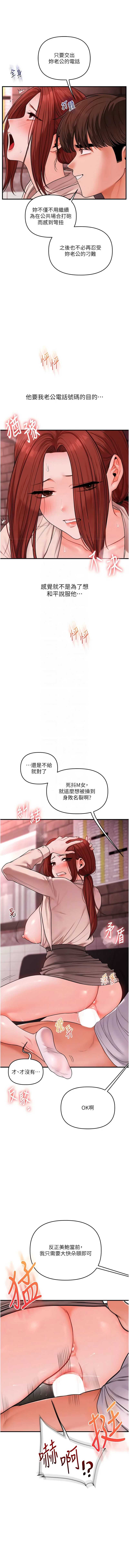 玩转学姐