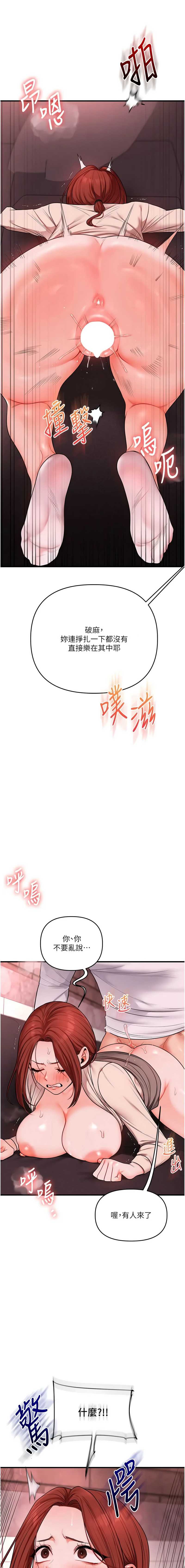 玩转学姐
