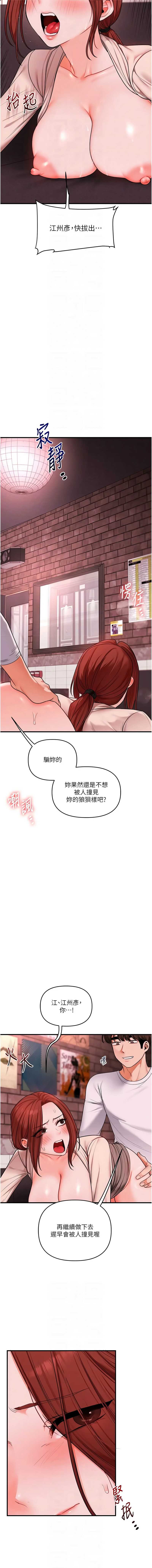 玩转学姐