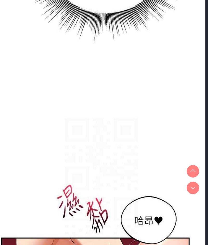 玩转学姐