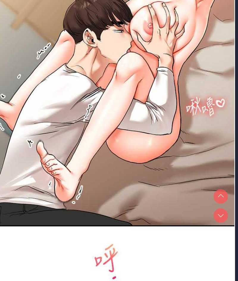 玩转学姐
