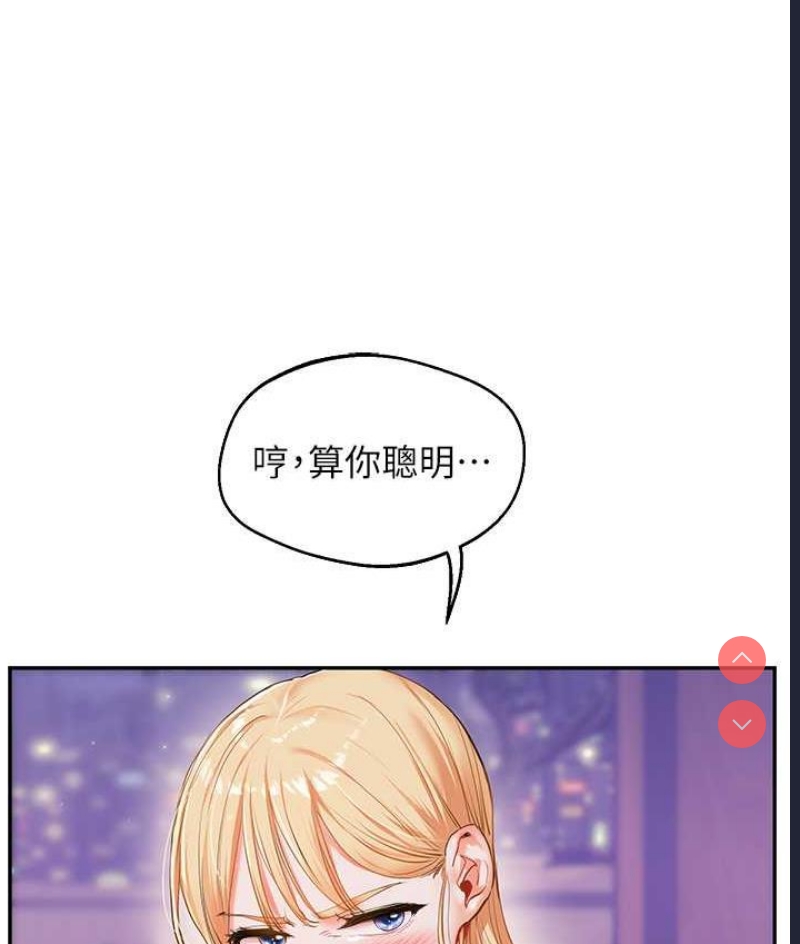 玩转学姐