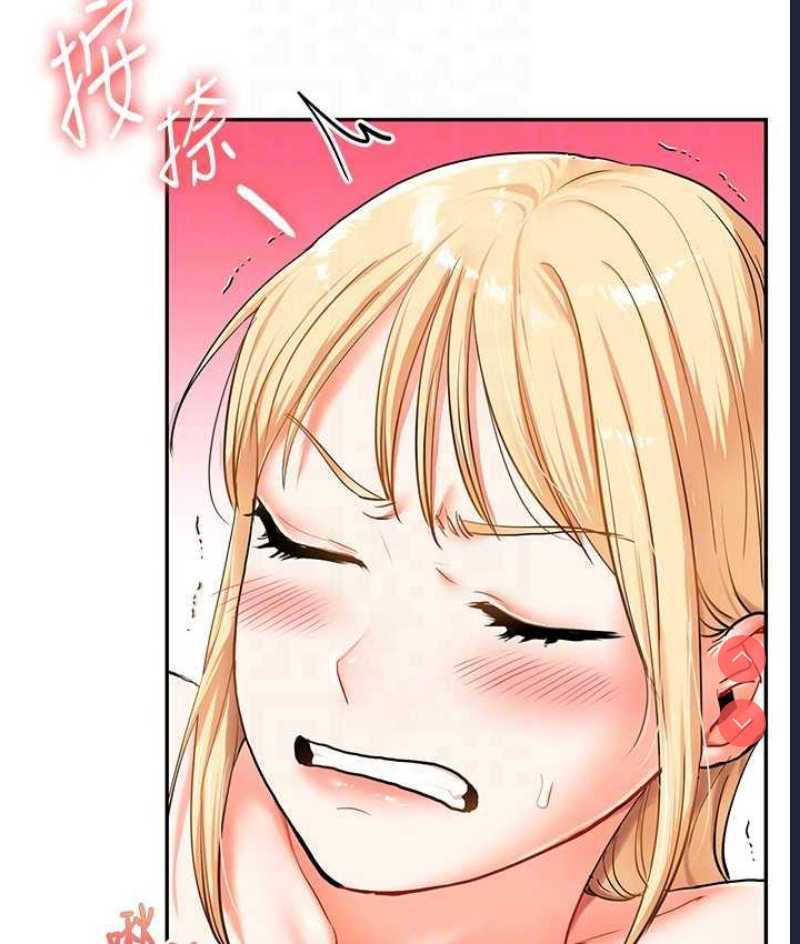 玩转学姐
