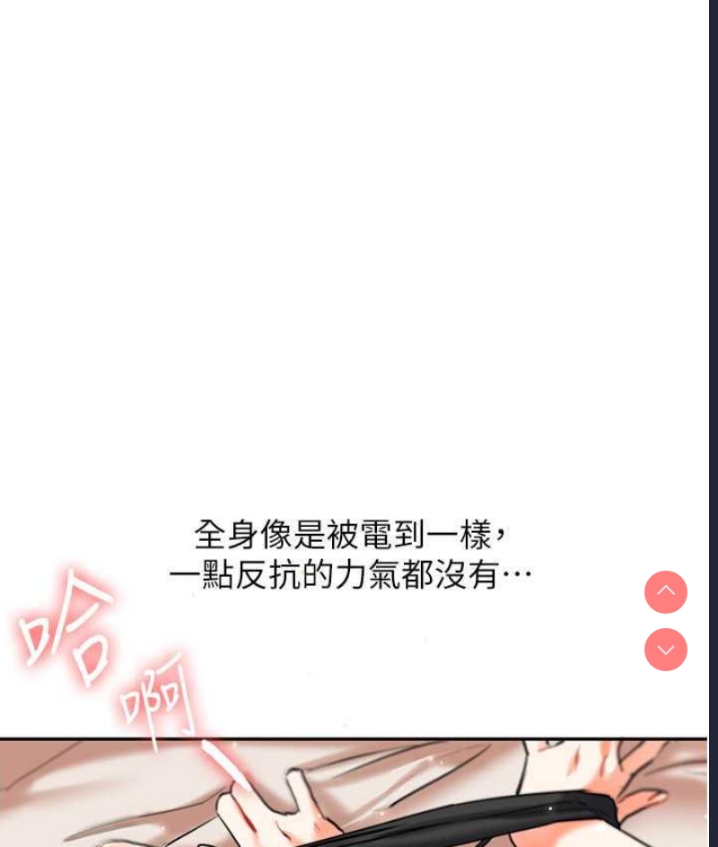 玩转学姐