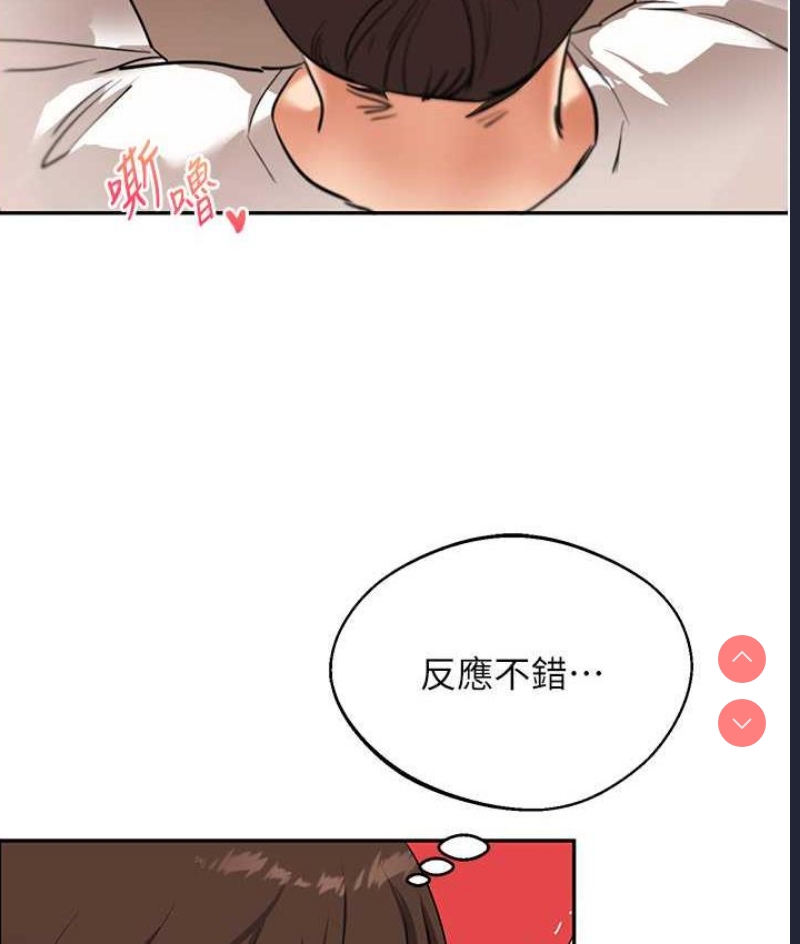 玩转学姐