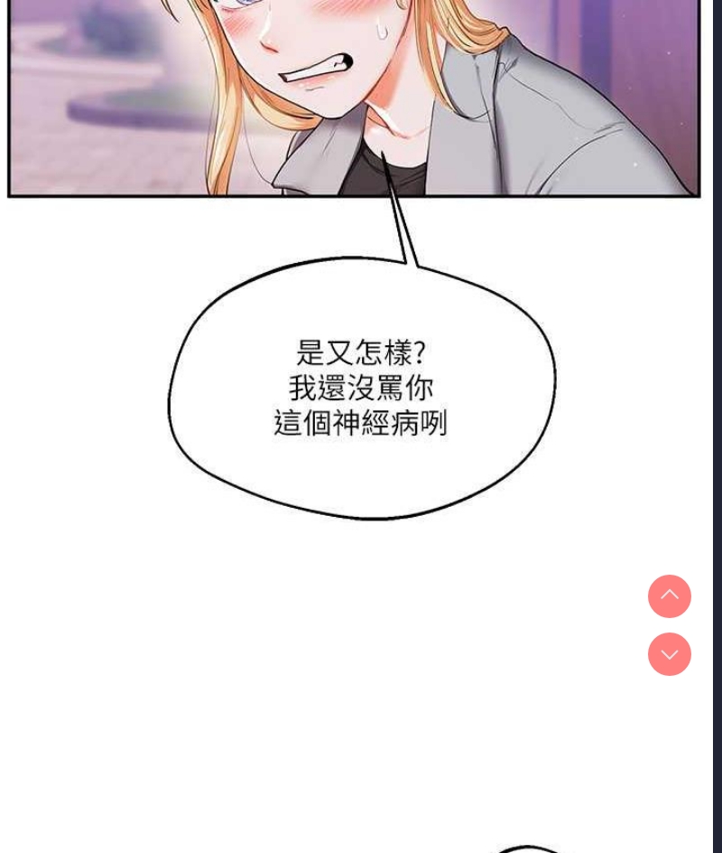 玩转学姐