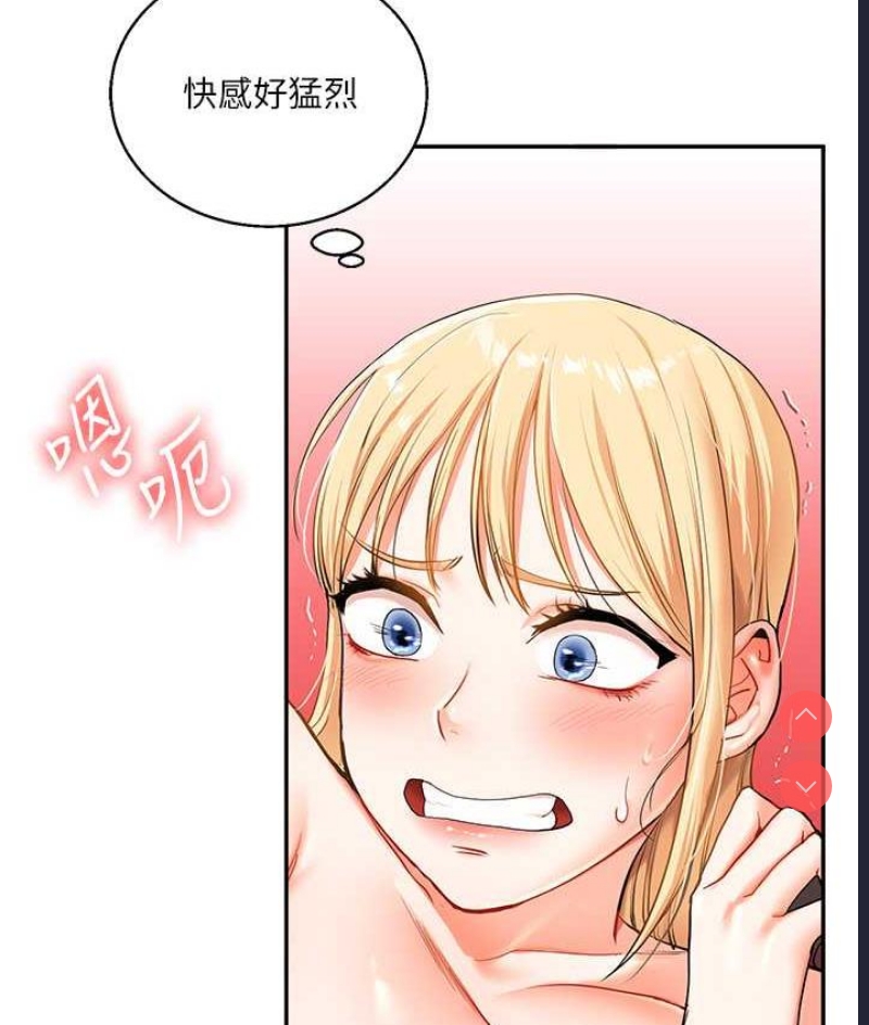 玩转学姐