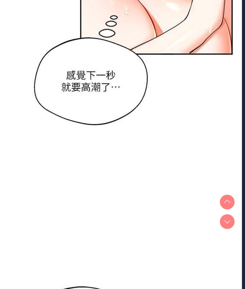 玩转学姐