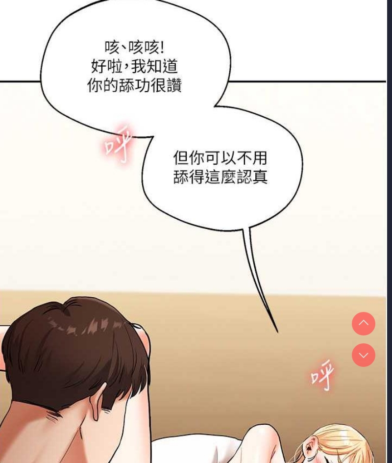 玩转学姐
