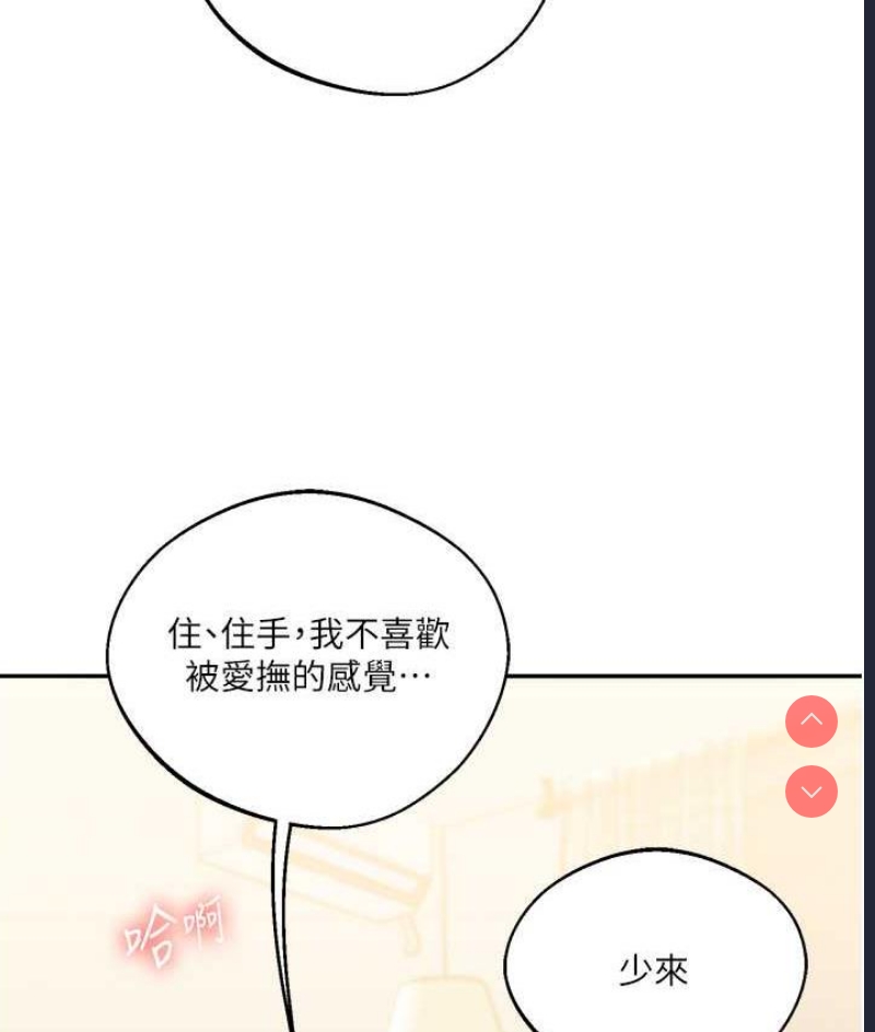 玩转学姐
