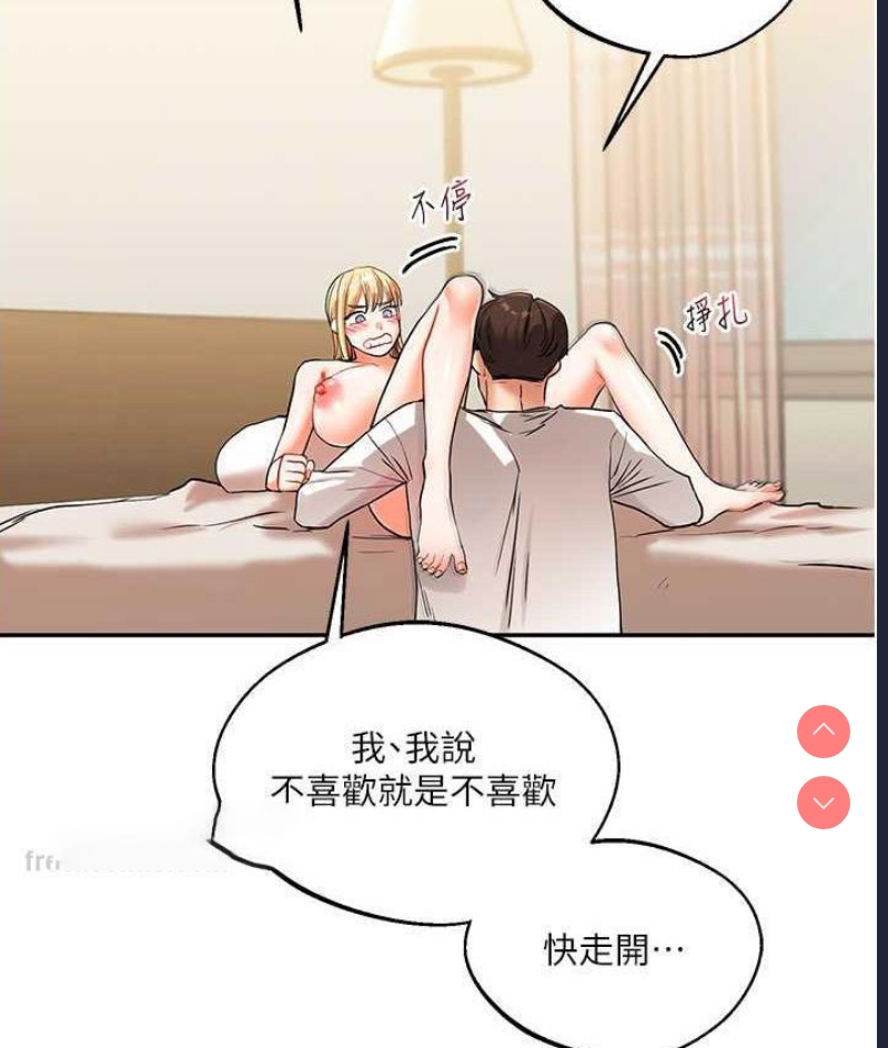 玩转学姐