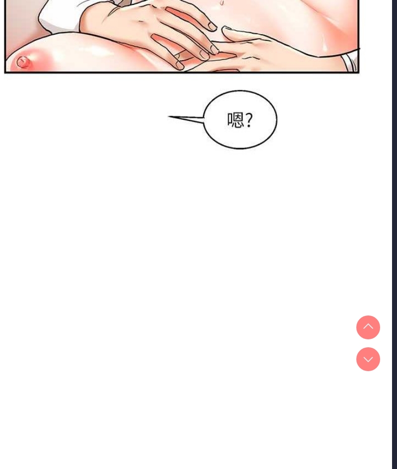 玩转学姐