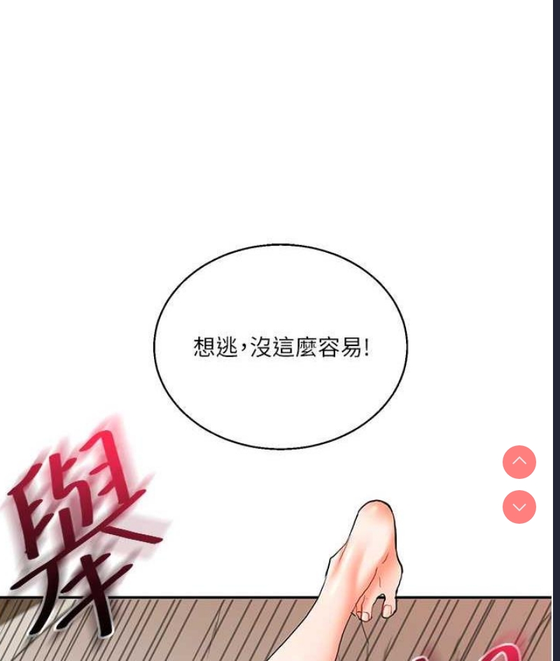 玩转学姐