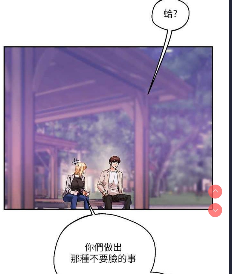 玩转学姐