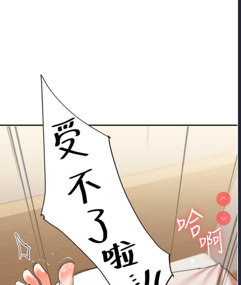玩转学姐