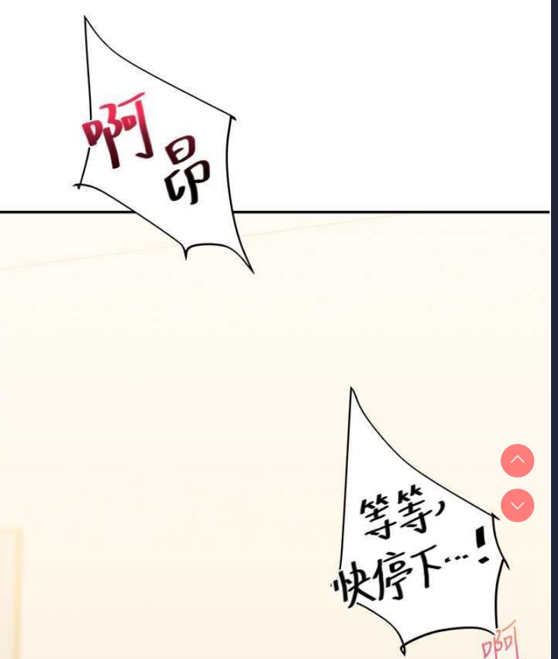玩转学姐