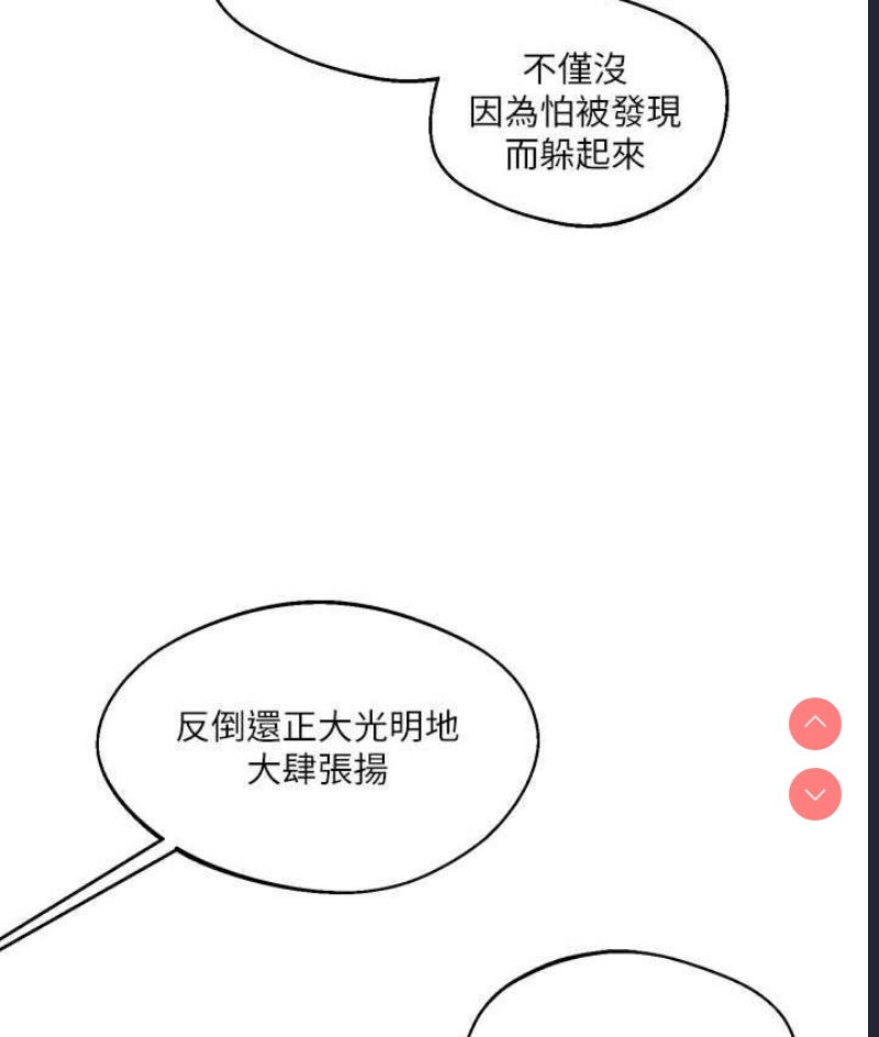 玩转学姐