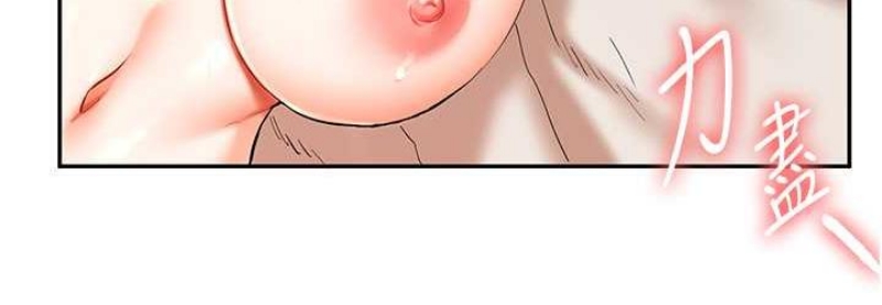玩转学姐