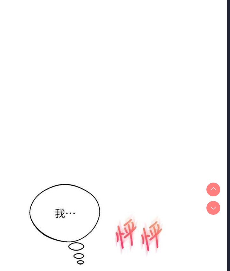 玩转学姐