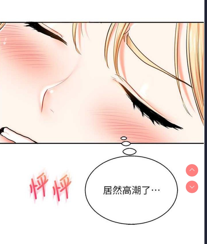 玩转学姐