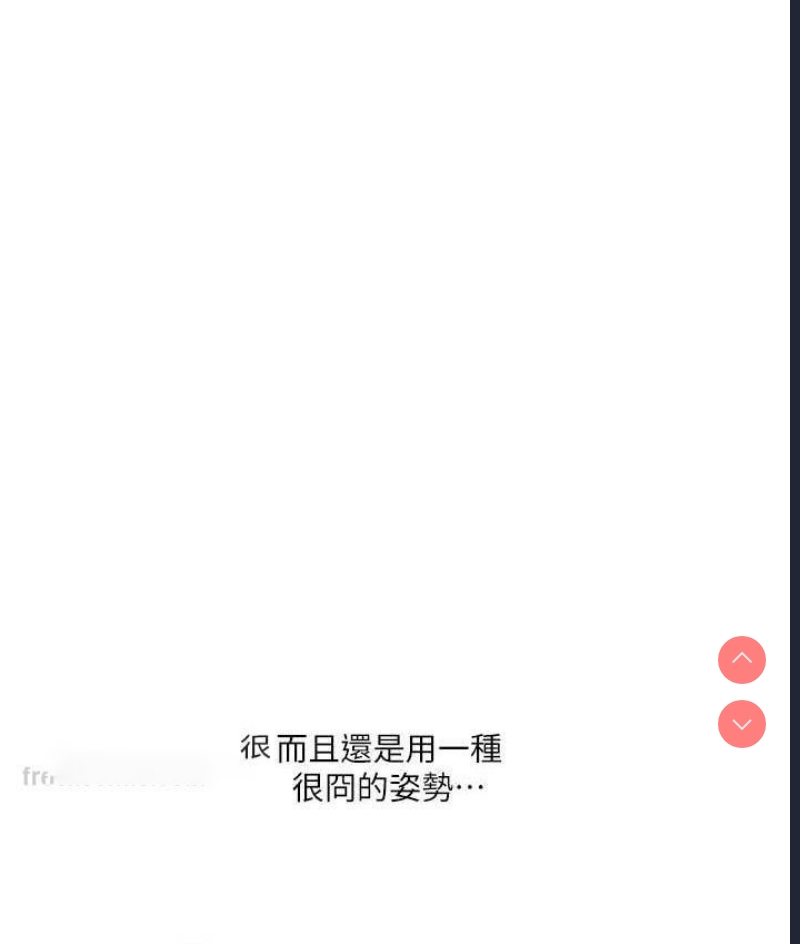 玩转学姐