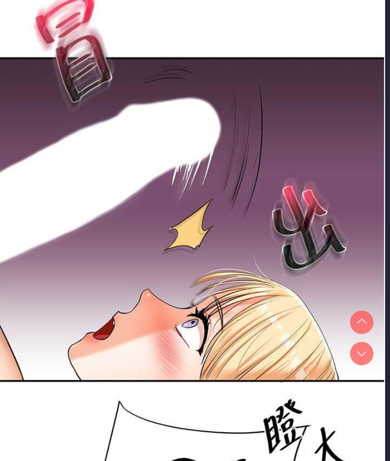 玩转学姐